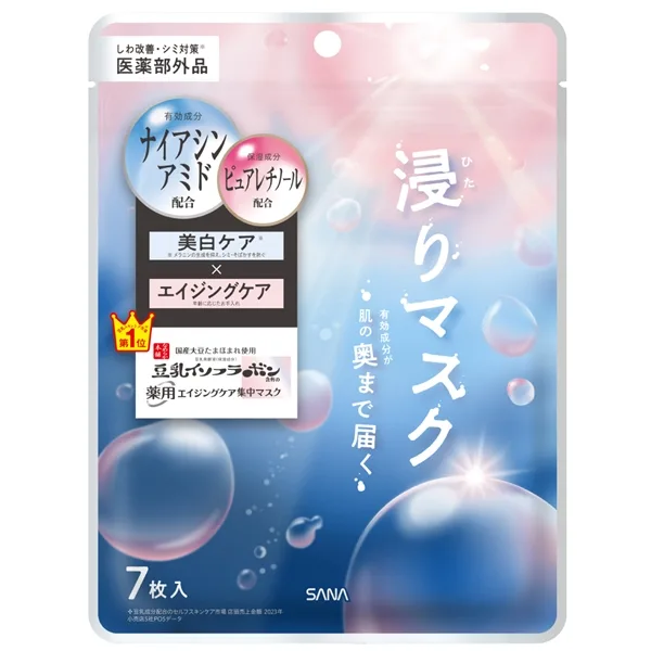 豆乳発酵液を配合したこだわりのシートマスク
