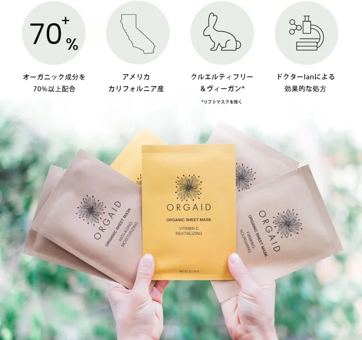 画期的なシート素材にも着目!
