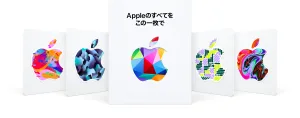 App Store & iTunesギフトカード