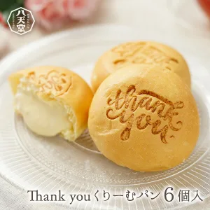 八天堂 Thank youくりーむパン6個入