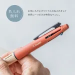 名入れで特別なギフトに