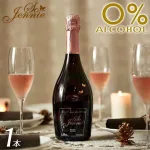 ノンアルコールワイン ソージェニー ロゼ 750ml
