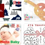 JTBトラベルギフト