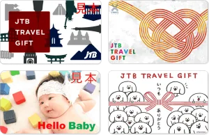 JTB／ジェイティービー JTBトラベルギフト