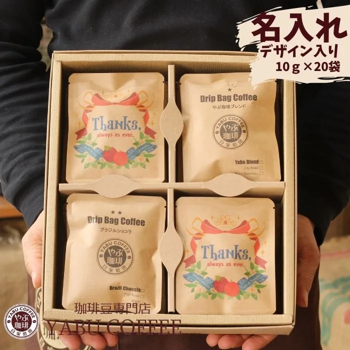 お店で丁寧に自家焙煎