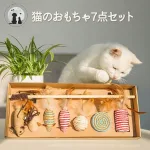 猫のおもちゃ7点セット