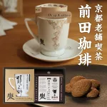 ドリップコーヒー チョコぼうろギフトセット