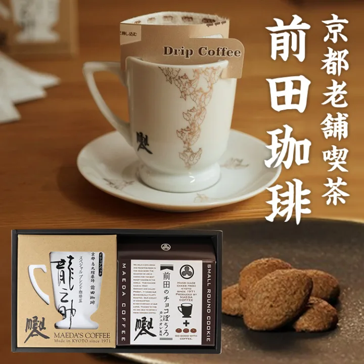 お茶請けにぴったりなひとくちサイズ