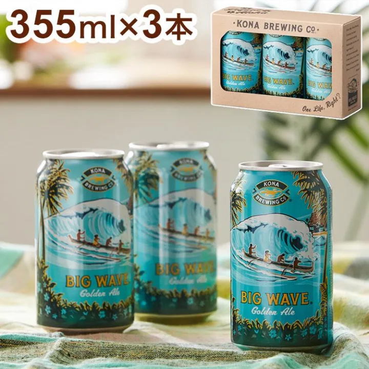 ハワイの海が描かれたラベルがおしゃれ！