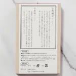 縁起物の「鬼瓦」が災いを退治