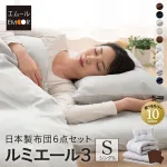 ルミエール3