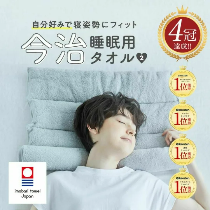 高品質のブランドタオルがベース