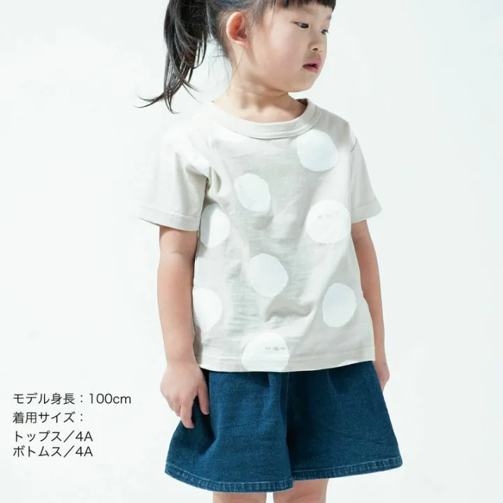 さりげなく“お揃い感”を楽しめる