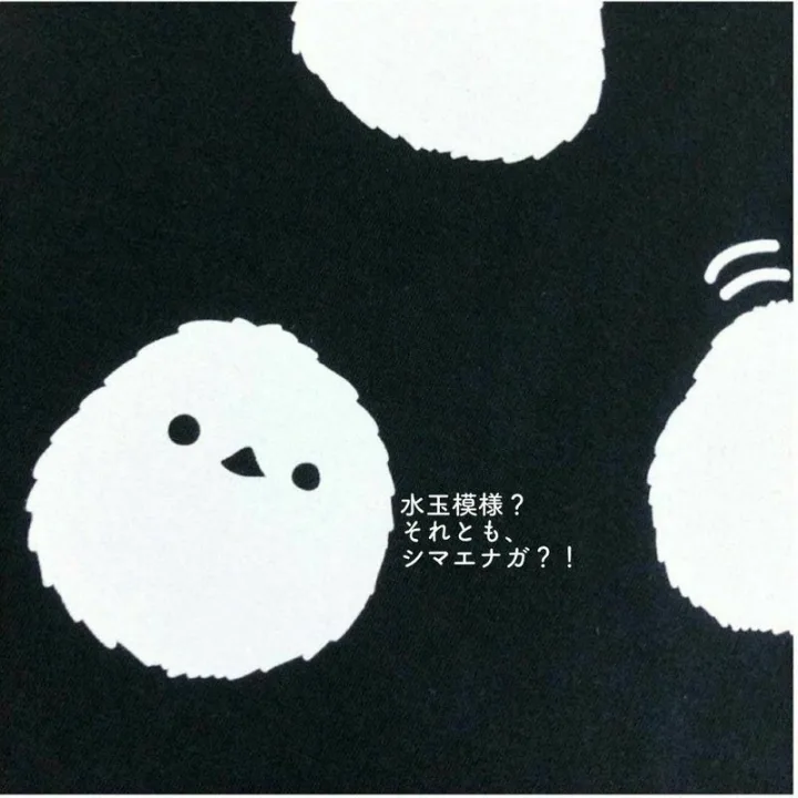 さりげなく“お揃い感”を楽しめる