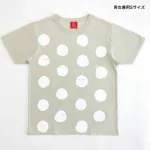 さりげなく“お揃い感”を楽しめる
