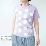 さりげなく“お揃い感”を楽しめる