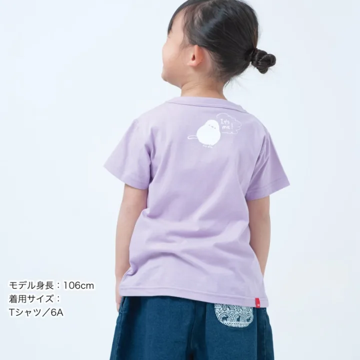 さりげなく“お揃い感”を楽しめる