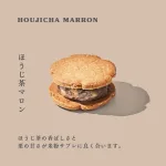 伝統も新しさも感じるプチギフト。おしゃれ過ぎる個装箱にも注目