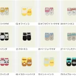 かわいくて実用的！サイズ選びも失敗しにくい