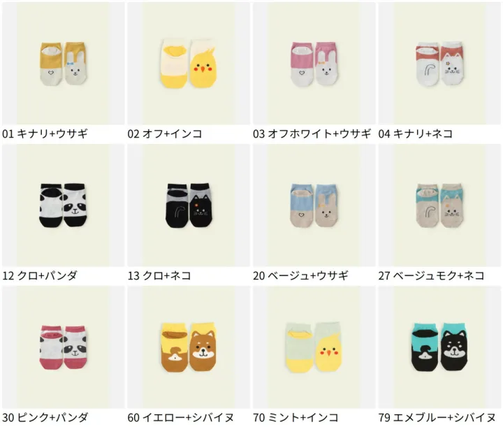 かわいくて実用的!サイズ選びも失敗しにくい