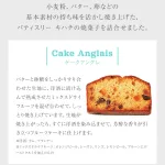 上質なバター・国産小麦を使用