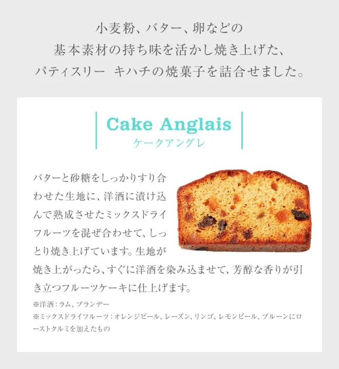 上質なバター・国産小麦を使用