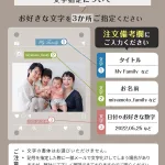 キュートな見た目の「インスタ風フォトフレーム」