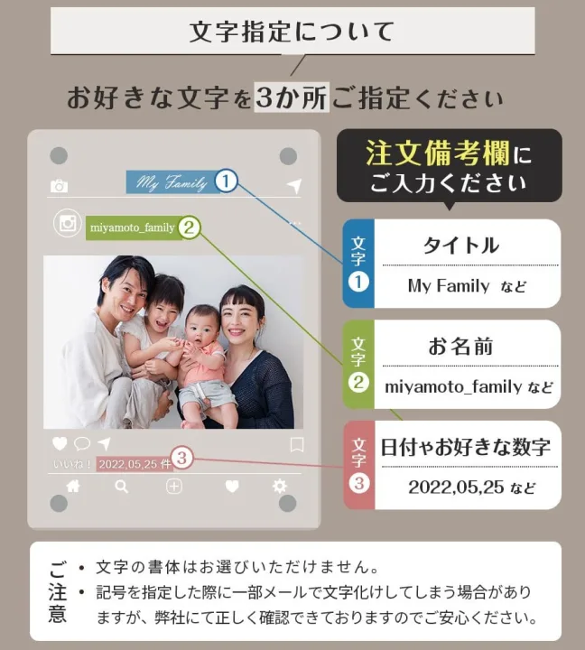 キュートな見た目の「インスタ風フォトフレーム」