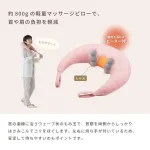 コリをほぐす「マッサージピロー」