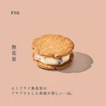 伝統も新しさも感じるプチギフト。おしゃれ過ぎる個装箱にも注目