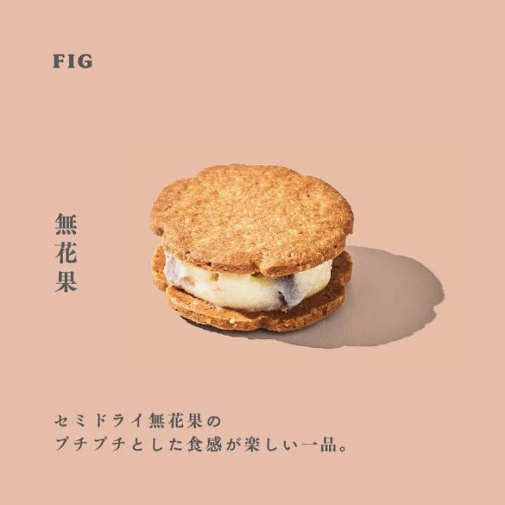 伝統も新しさも感じるプチギフト。おしゃれ過ぎる個装箱にも注目