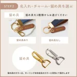手に取るたびワクワクする「レザーキーリング」