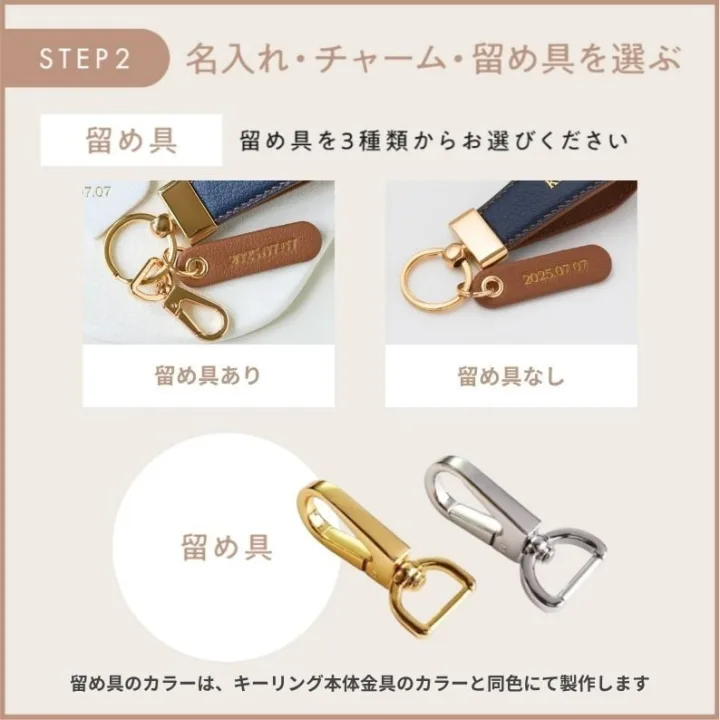 手に取るたびワクワクする「レザーキーリング」