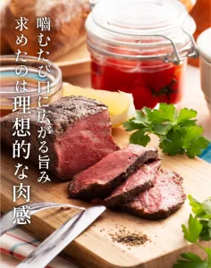 九州産 豊優牛 ローストビーフ 詰め合わせ
