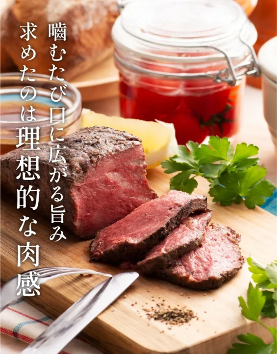脂身の少ない九州ブランド牛を使用