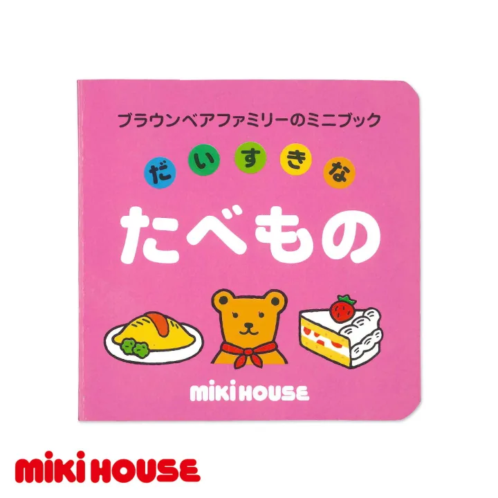 子供が好きな食べ物がいっぱい!