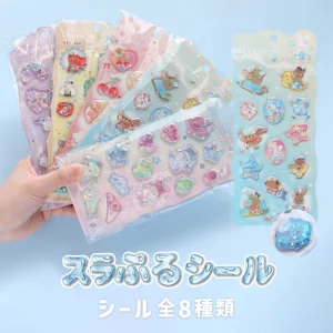 SLAP SLIP／スラップスリップ ぷっくり可愛い★キラキラスラぷるウォーターシール