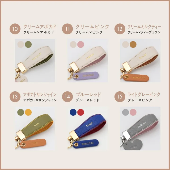 手に取るたびワクワクする「レザーキーリング」