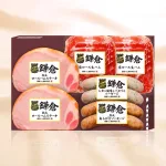 グリル&オードブル6点詰合せ