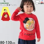 ラーメン ロングTシャツ