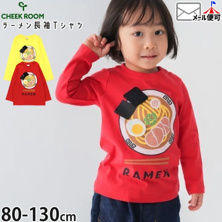 兄弟姉妹でお揃いもカワイイ