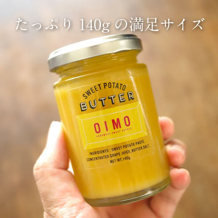 砂糖・添加物不使用。罪悪感なく食べられる、やさしいおいしさ