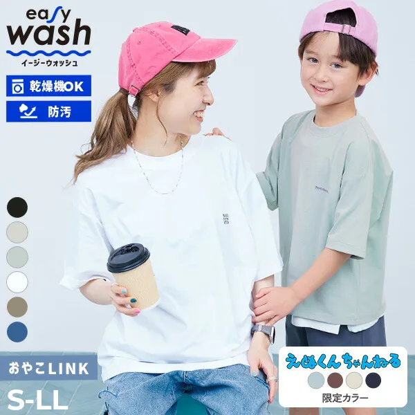 毎日着たくなるシンプルロゴTシャツ