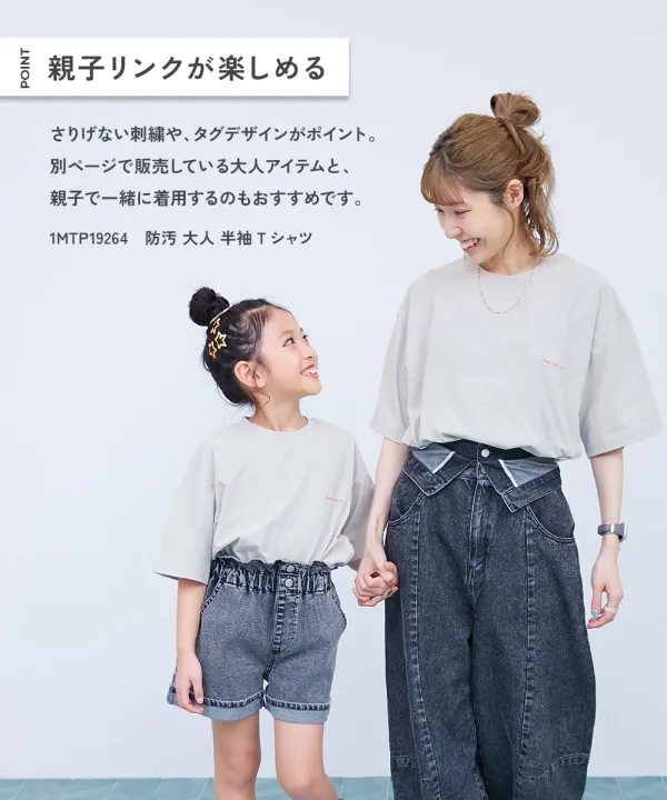 毎日着たくなるシンプルロゴTシャツ