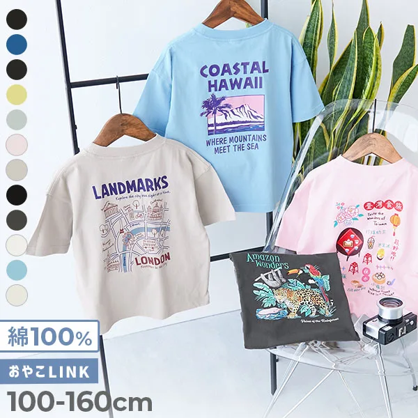 カジュアル上級者になれるプリントTシャツ