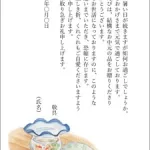 経費削減実行委員会