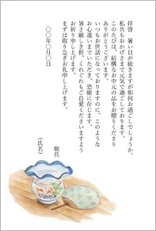 朝顔や金魚、夏の風物詩に想いをのせて