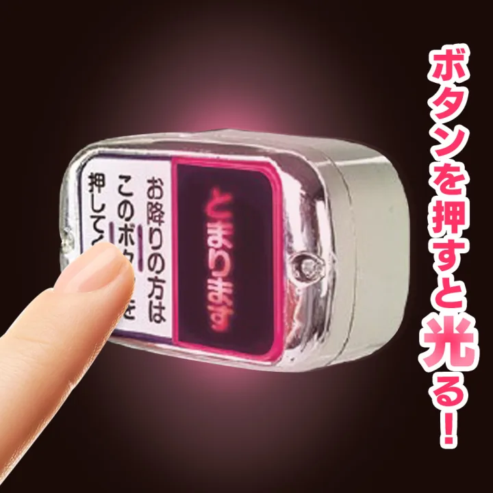 臨場感あるアナウンスが流れる!