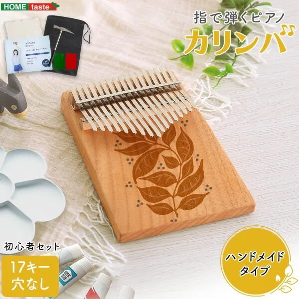 オリエンタルな音色に癒される