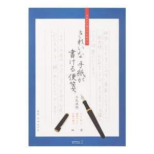 MIDORI／ミドリ きれいな手紙が書ける便箋 お礼状用